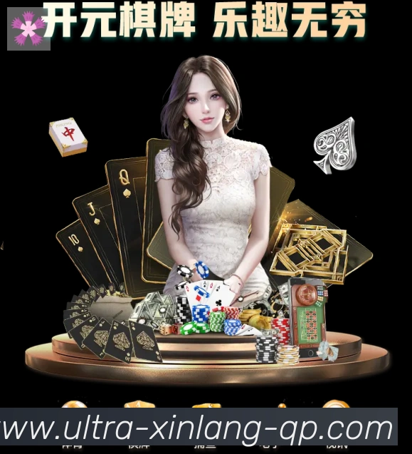新浪彩票APP 封面图
